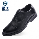 星工XGX-801輕便工作勞保三接頭6KV絕緣皮鞋 