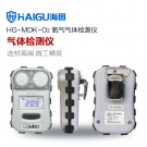 海固HG-MDK-O2氧氣迷你擴(kuò)散式氣體檢測(cè)儀