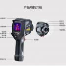 華盛昌DT-9897Y AI智能人臉識別溫度篩查紅外熱像儀