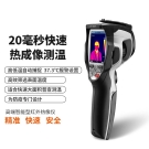 華盛昌DT-980Y表面溫度快速篩選紅外熱像儀