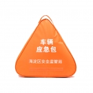 紅立方RCC-004車載三角標志車輛應(yīng)急包
