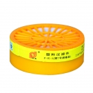 普達P-E-1塑料過濾件濾毒盒