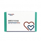 藍帆醫(yī)療FY-A001健康防護盒