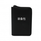 藍帆醫(yī)療便攜車載急救包