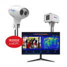 高德智感IR236全自動(dòng)測溫告紅外測溫儀