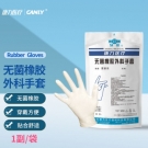 康力醫(yī)療貝蕾無(wú)菌橡膠外科手套