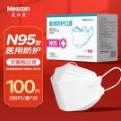 美仕康柳葉款魚型N95滅菌醫(yī)用防護(hù)口罩