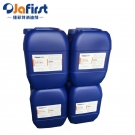 新絡(luò)捷菲特001溢油分散劑