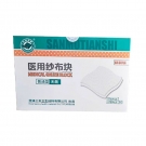 三木天使醫(yī)用無菌紗布塊
