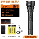 神火L3-D定焦版大功率強(qiáng)光手電筒