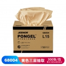 JEENOR潔諾 PONGEL  L15 68004三層抽取式工業(yè)擦拭紙