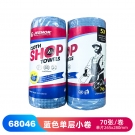 JEENOR潔諾 PONGEL L40 68046單層小卷式工業(yè)擦拭紙