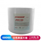 JEENOR潔諾 BONGEL X60 68060單層大卷式工業(yè)擦拭布