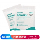 JEENOR潔諾 BCS 68801無(wú)塵超細(xì)纖維擦拭布