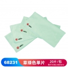 JEENOR潔諾 BCR 68231雙面絨超細(xì)纖維布