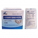 新塔一次性使用光面無(wú)粉型滅菌橡膠外科手套