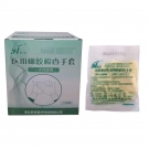 新塔一次性使用麻面無(wú)粉醫(yī)用橡膠檢查手套