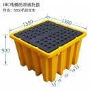 JESERY杰蘇瑞 SD422 IBC噸桶盛漏托盤