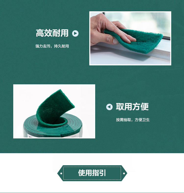 3M92#通用百潔布卷圖片3