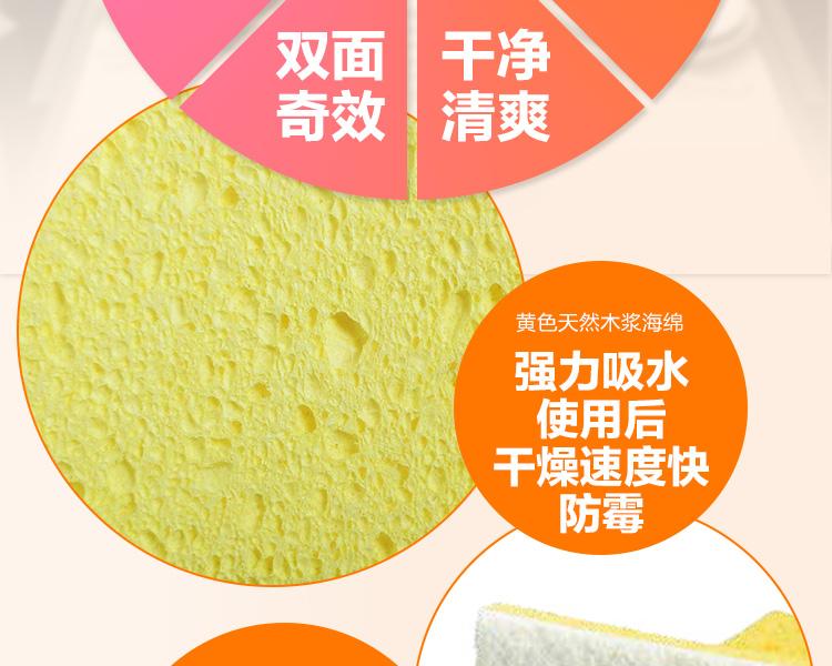 3M思高63木漿海綿百潔布圖片4