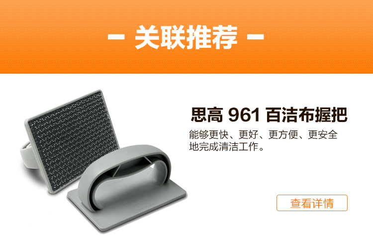 3M思高63木漿海綿百潔布圖片10