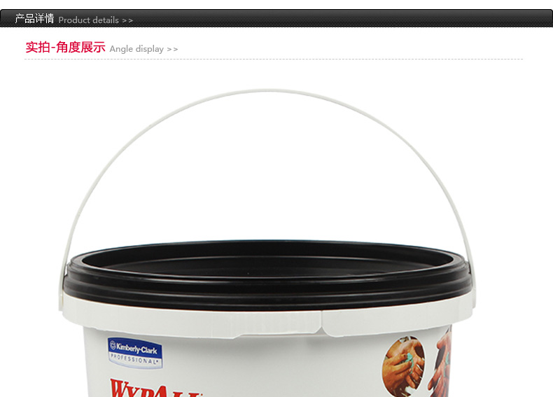 金佰利7775預(yù)浸潤(rùn)清潔擦拭布圖片5