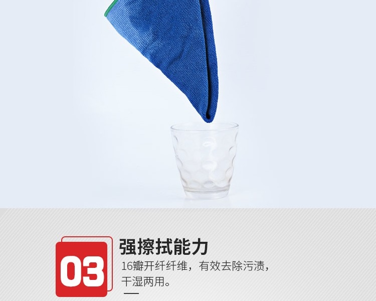 金佰利83610WypAll勁拭超細(xì)纖維擦拭布(黃色)圖片8