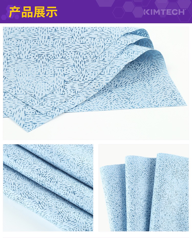 金佰利33560強(qiáng)力吸油擦拭布圖片7