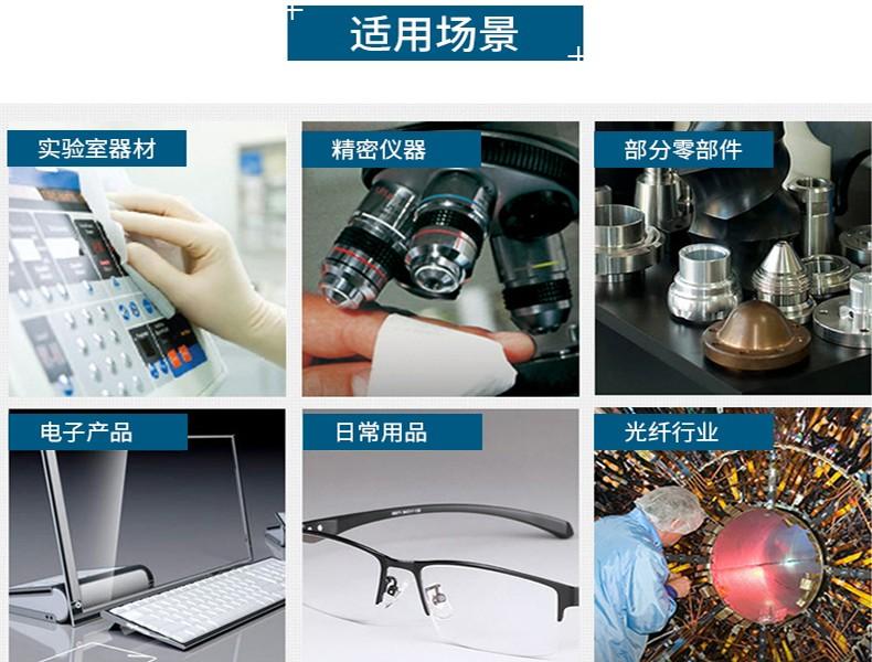 金佰利76490KIMTECH*金特* PURE* W4預(yù)浸潤(rùn)擦拭布圖片1