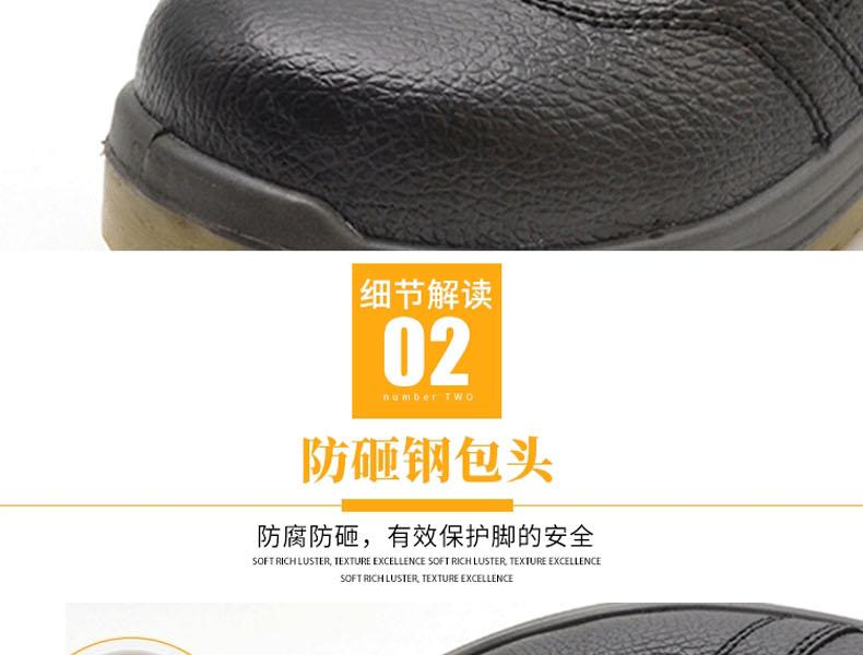 賽納ZF-04防砸防刺穿安全鞋圖片15