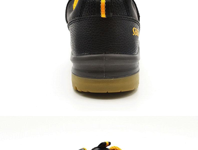 賽納ZF-04防砸防刺穿安全鞋圖片29