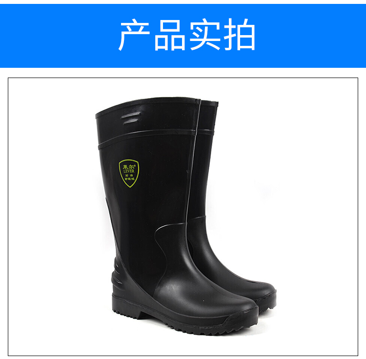 萊爾SC-11-99抗靜電食品專(zhuān)用安全靴圖片6