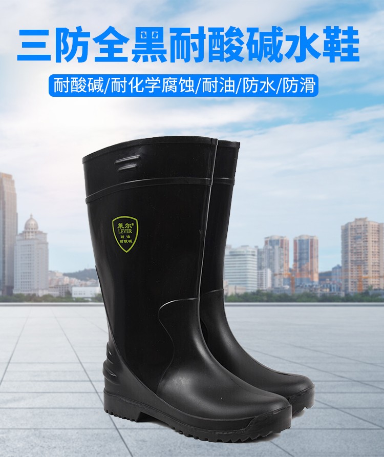 萊爾SC-11-99抗靜電食品專(zhuān)用安全靴圖片1