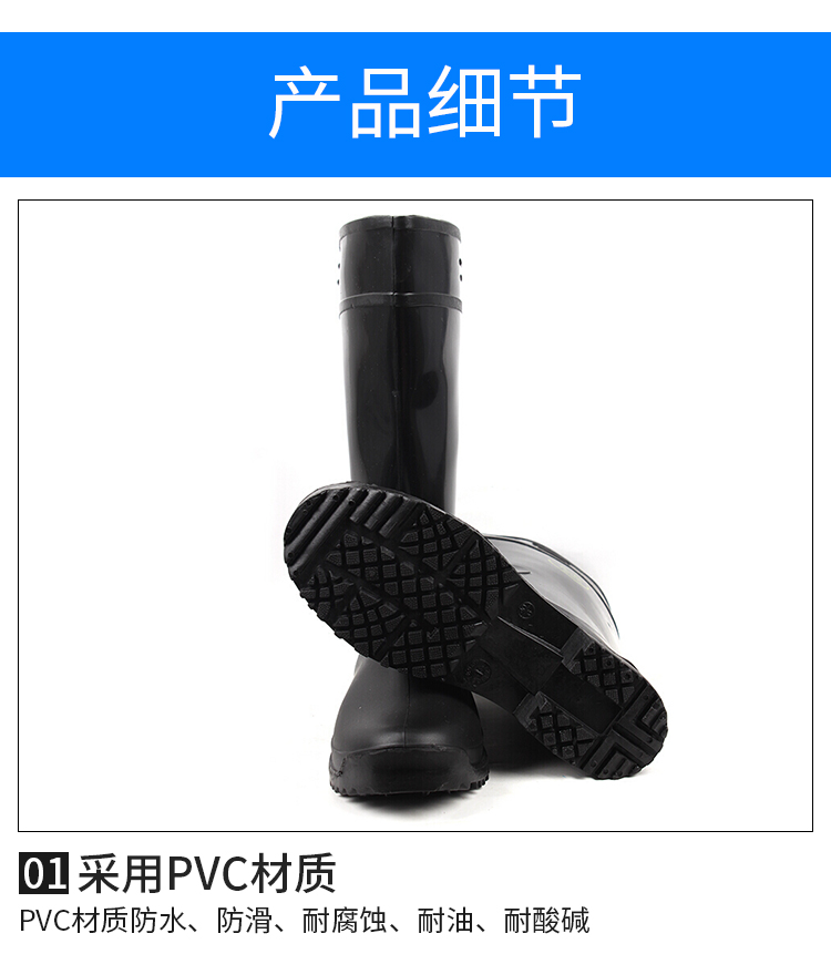 萊爾SC-11-99抗靜電食品專(zhuān)用安全靴圖片3