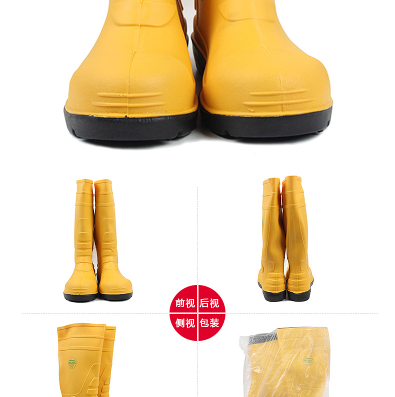 萊爾SFF-2-19消防專用安全靴圖片2