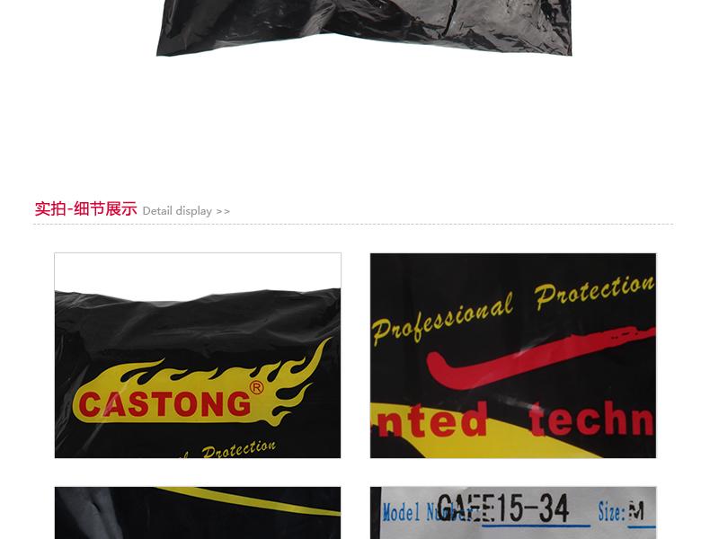 CASTONG卡司頓GAEE15-34耐高溫500度手套圖片4