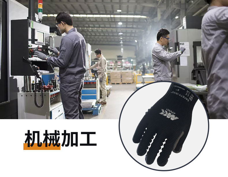 賽立特ATV001防震勞保手套圖片7