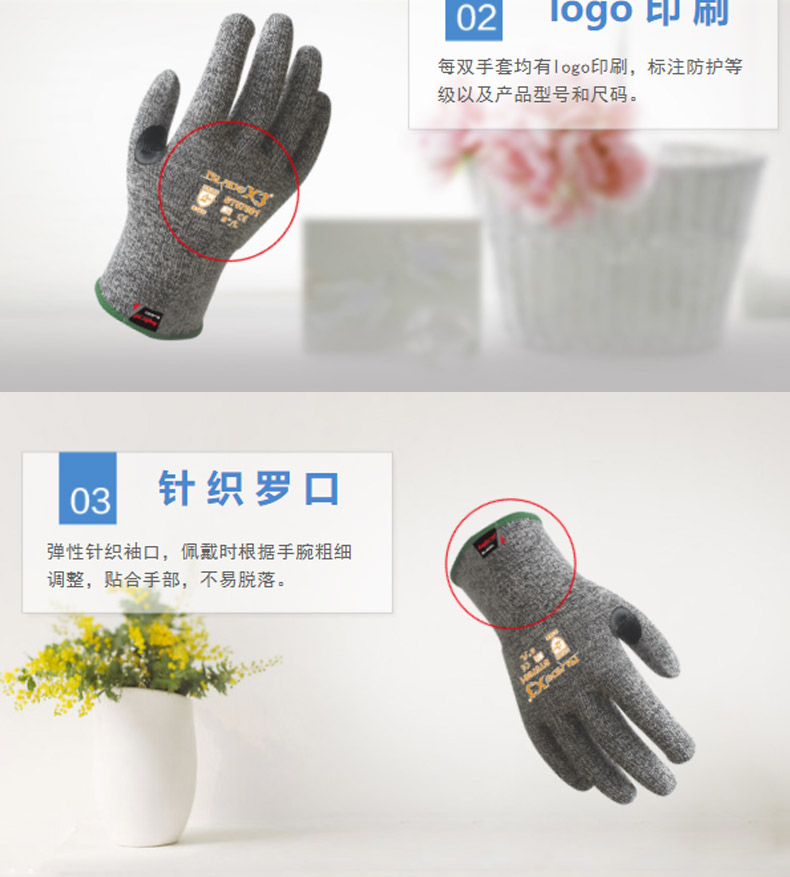 賽立特ST57001-10虎口加強(qiáng)3級(jí)防割手套圖片3