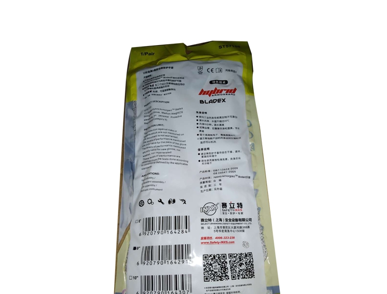 賽立特ST57100輕型防割手套圖片8