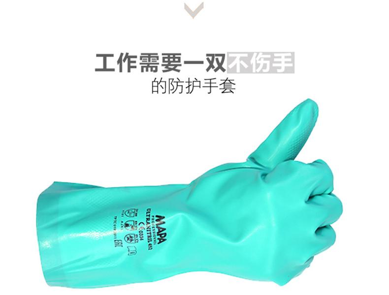 MAPA Ultranitril492-6丁腈浸膠防化手套圖片3
