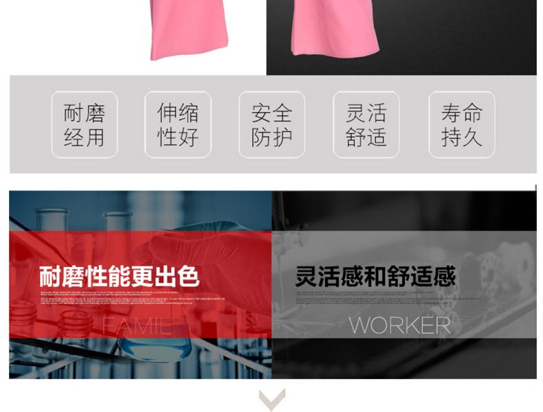 MAPA Vital115-6天然橡膠植絨里手套圖片2