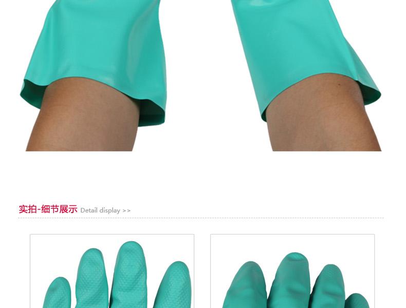 MAPA493丁腈浸膠防化手套圖片17