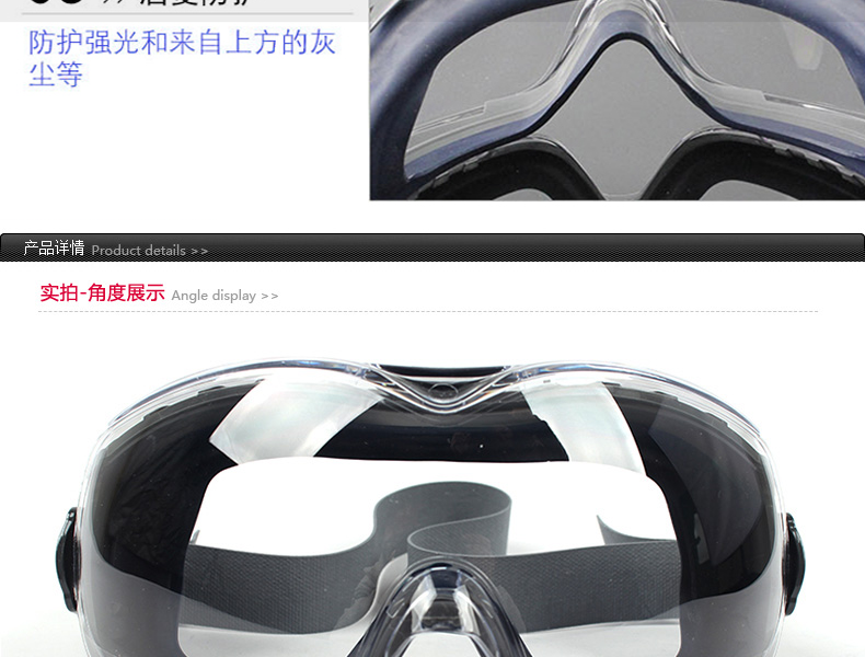 Honeywell霍尼韋爾1017751 D-Maxx防霧防刮擦防沖擊護(hù)目鏡圖片9