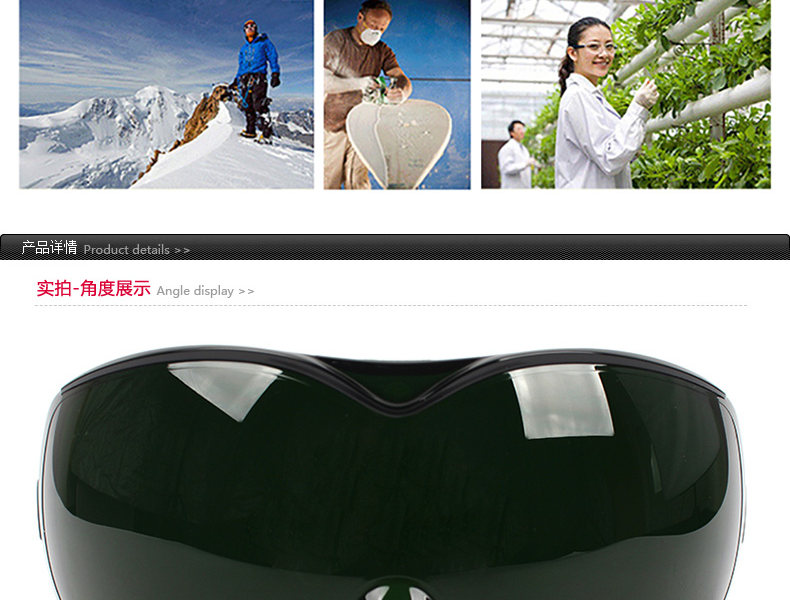 霍尼韋爾1028140 IR5 PC防霧加強防刮擦護目鏡圖片4