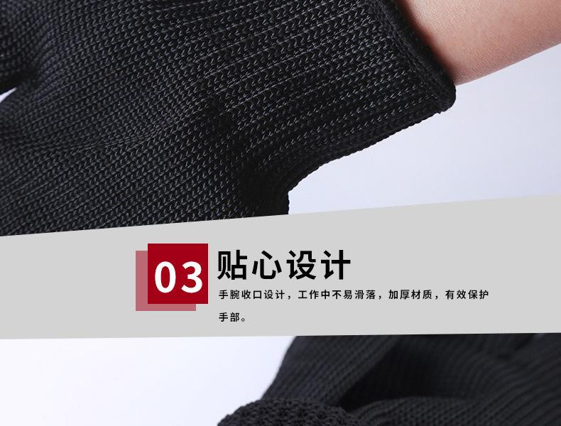 SAFEMAN君御SF7035一根鋼絲5級防割手套圖片11