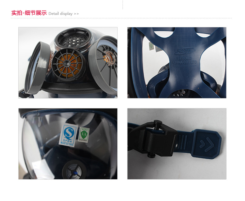 思創(chuàng)ST-S100-3硅膠全面罩防毒面具圖片18