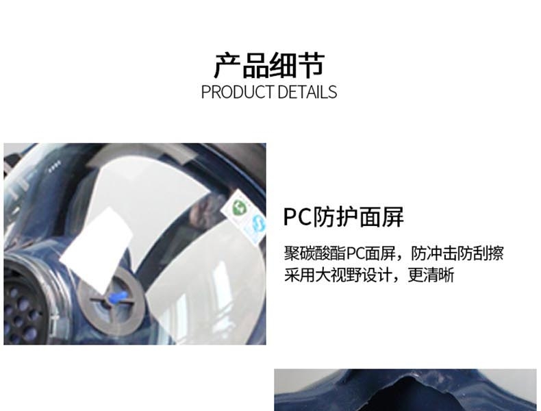 思創(chuàng)ST-S100-1硅膠球面防毒面具圖片11