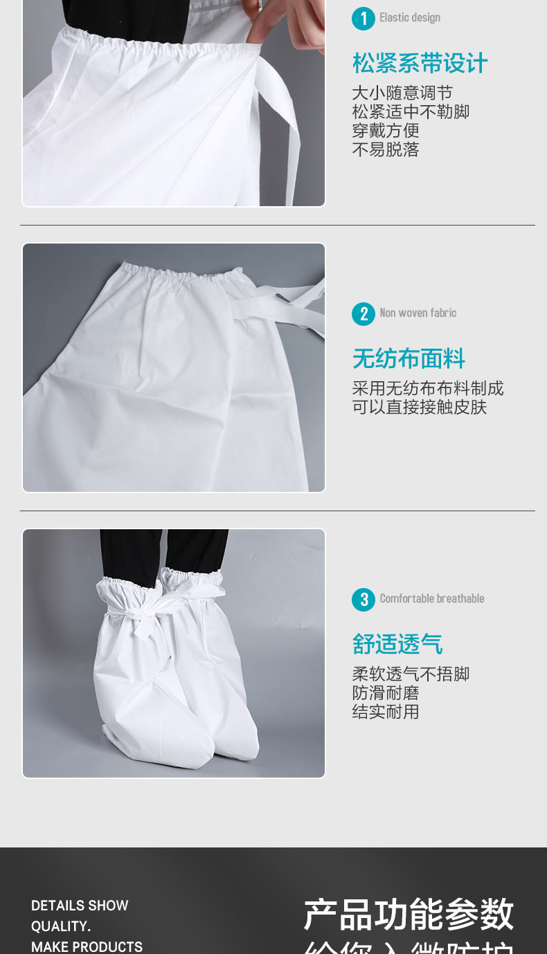 可孚一次性醫(yī)用鞋套圖片6