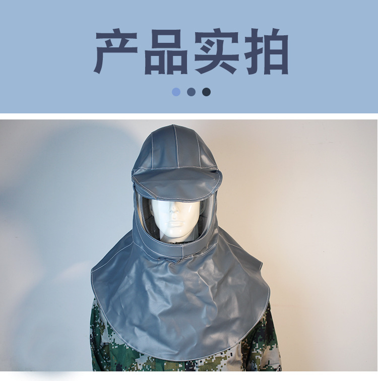 耐酸堿防水噴砂帽圖片12