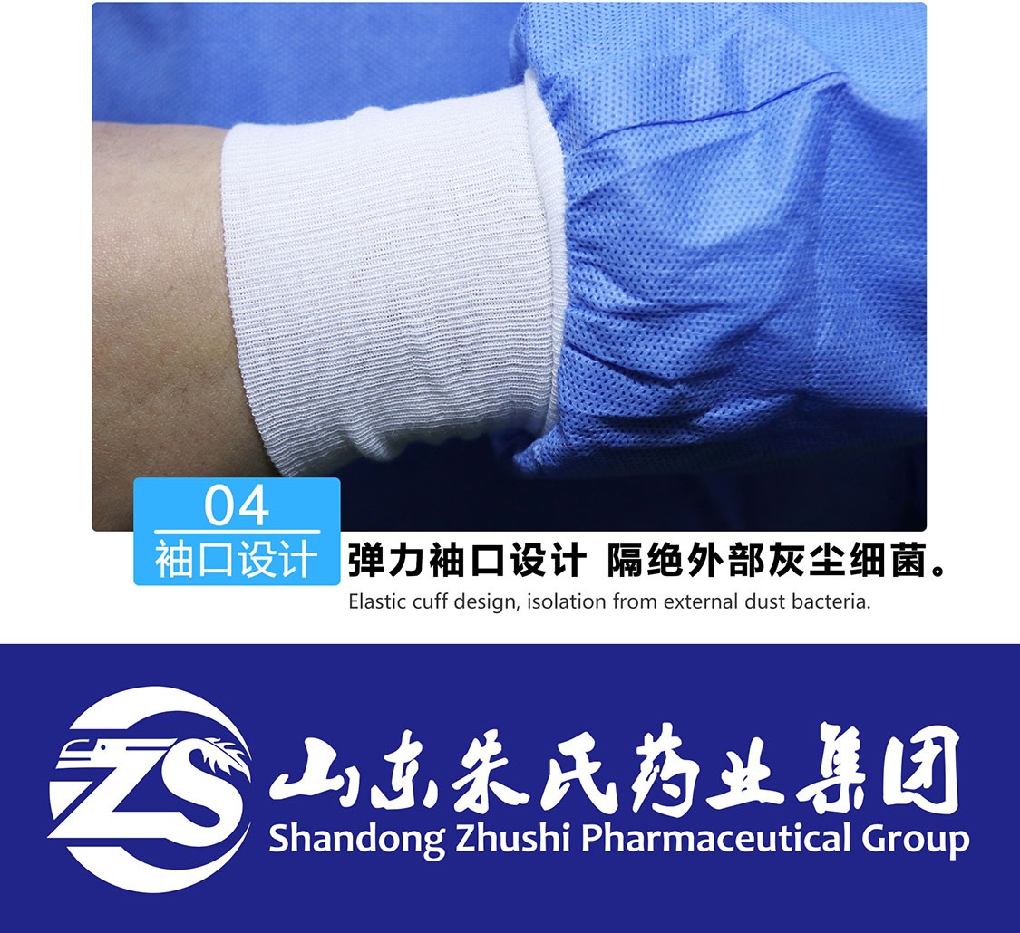 東貝無菌一次性手術(shù)衣圖片6